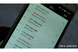 安康讨债公司成功追回消防工程公司欠款108万成功案例